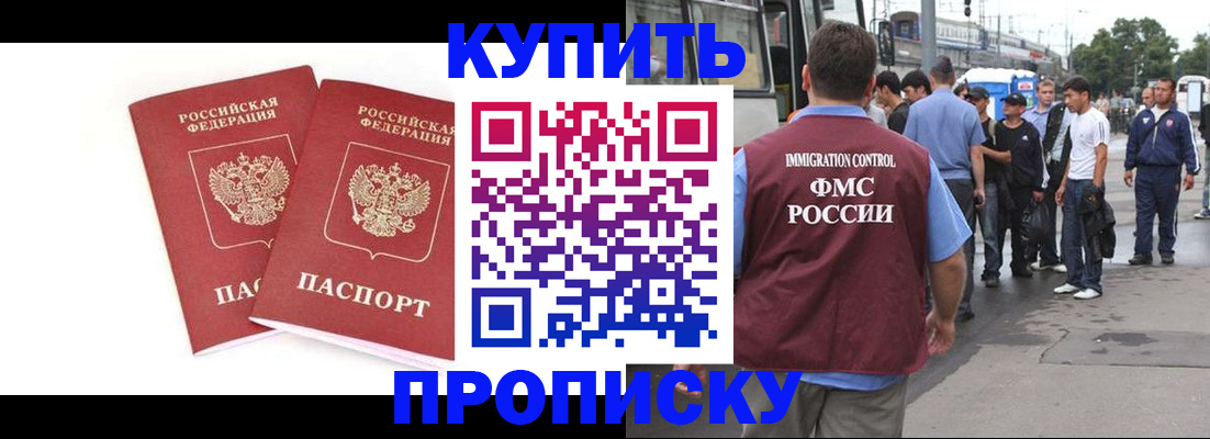 форма 3 в Дедовске